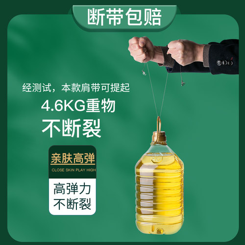 透明肩带可外露隐形内衣防滑神器无痕不勒汉服文胸替换带子可调节 - 图2