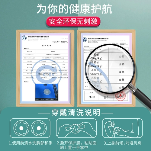 Противоударные силиконовые ультратонкие тонкие летние наклейки на соски для сосков, эффект подтяжки