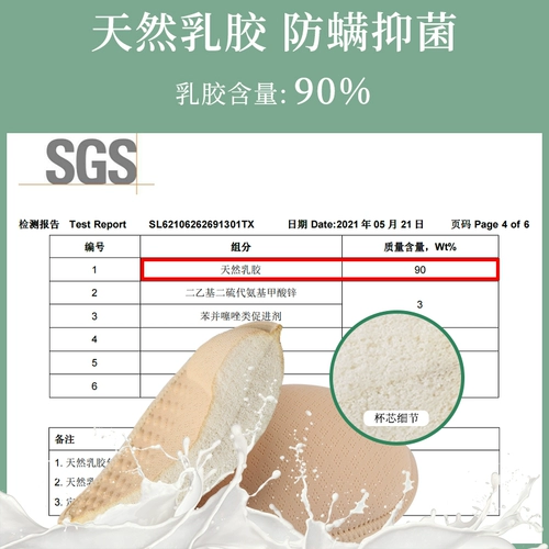 Вставки в бюстгальтер, спортивный бюстгальтер, сменный бюстгалтер, увеличенная толщина, красивая спина