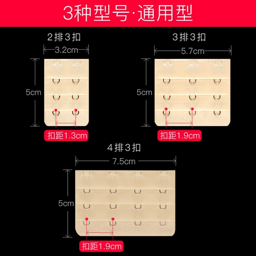 Нижнее белье плюс бюстгальтеры с пряжкой, длинная пряжка четыре ряда, четыре полосы пряжки, разгибание с тремя линиями, три бюстгальтера для пряжки, пряжка для роста