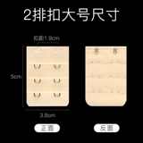 2 ряда из 3 нижнего белья для пряжки плюс Buckle Brater Band Band Band четыре ряда, четыре кольца Bugle Brater