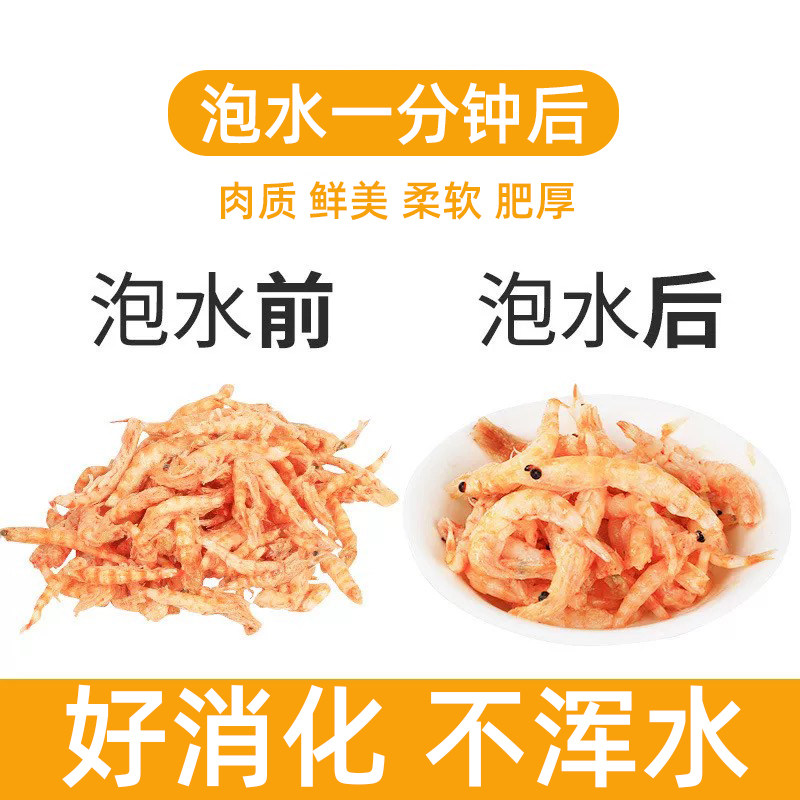 南极磷虾干鱼饲料无盐淡水虾仁龟粮高钙鱼食银龙罗汉血鹦鹉鱼食,淘宝优惠券,粉丝福利购,淘宝优惠卷