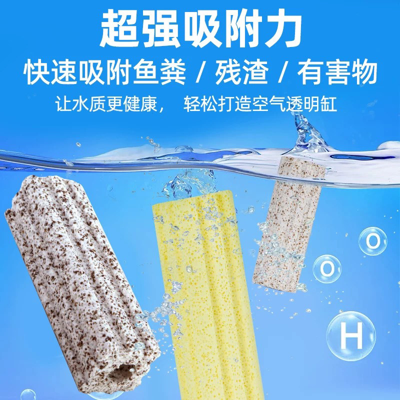 细菌屋鱼缸过滤材料周转箱滤材硝化细菌培菌鱼池过滤底滤水质净化,淘宝优惠券,粉丝福利购,淘宝优惠卷
