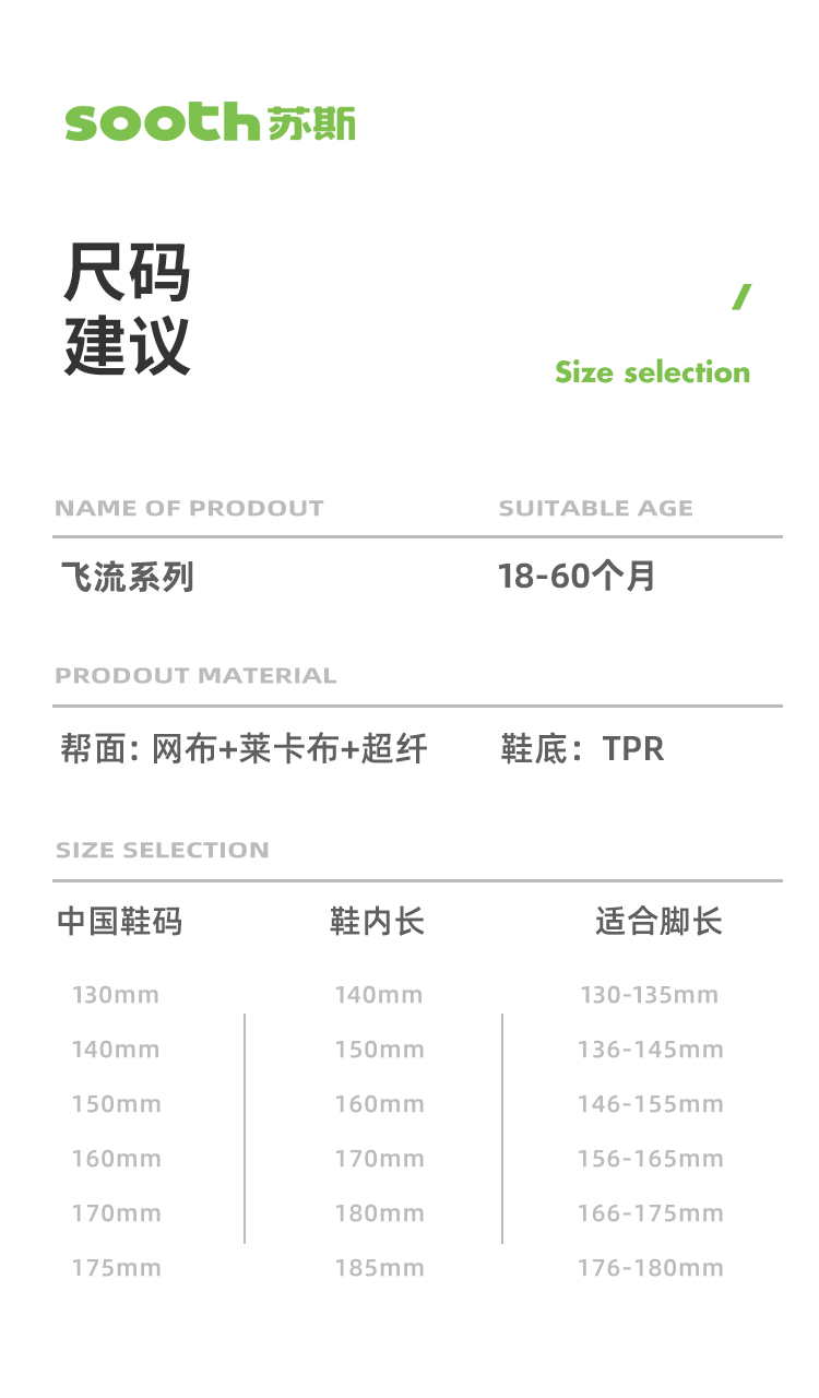 苏斯春秋四季机能鞋宝宝学步防滑减震软底鞋TXS9325