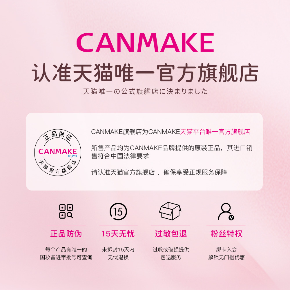 【CANMAKE官方旗舰店】日本蝴蝶结三色眼影盘11/12闪粉珠光大地色