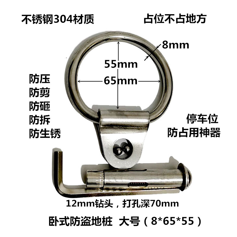 不锈钢汽车车位锁地锁加厚加粗防撞防拆压不坏升降车位占位地锁扣-图1