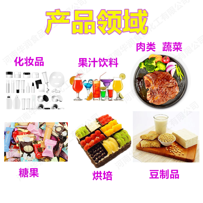 硫酸镁食品级泻盐食用七水硫酸镁硫苦粉外敷排胆清场便秘500g包邮 - 图2