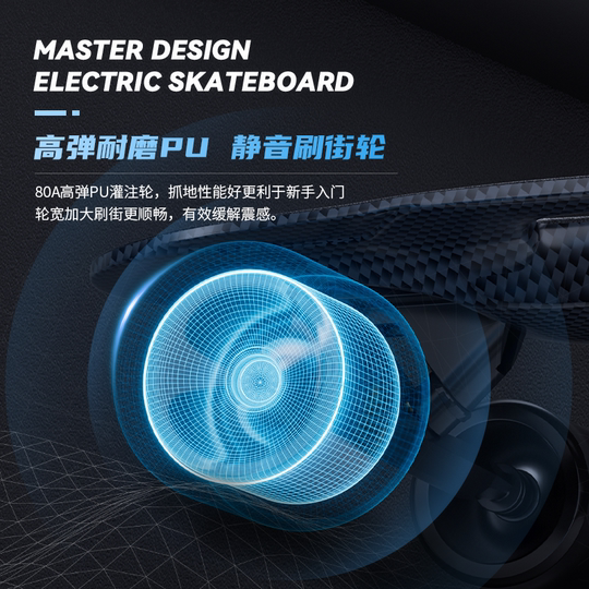 Dnaskate intelligent electric suspension magnetic levitation fish board