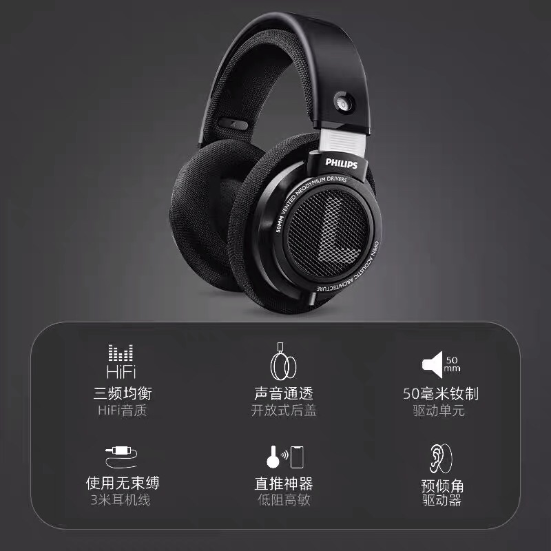 Philips/飞利浦 SHP9500监听头戴式HiFi耳机网课音乐游戏电竞电脑 - 图3