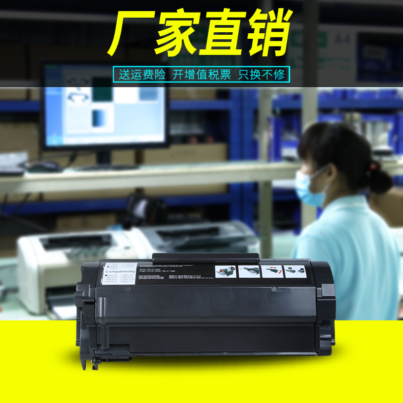 墨美适用利盟MS310硒鼓ms312dn粉盒ms310dn ms312k黑白激光打印机银行回单机专用墨盒墨粉成像鼓架碳粉 - 图2