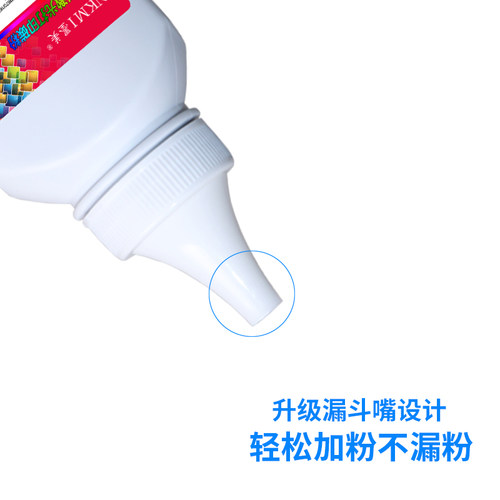 墨美适用惠普HP36A 35A碳粉CB436A M1522N HP1505N M1120N M1522NF M1522打印机P1005 P1006硒鼓墨粉CB435A - 图2