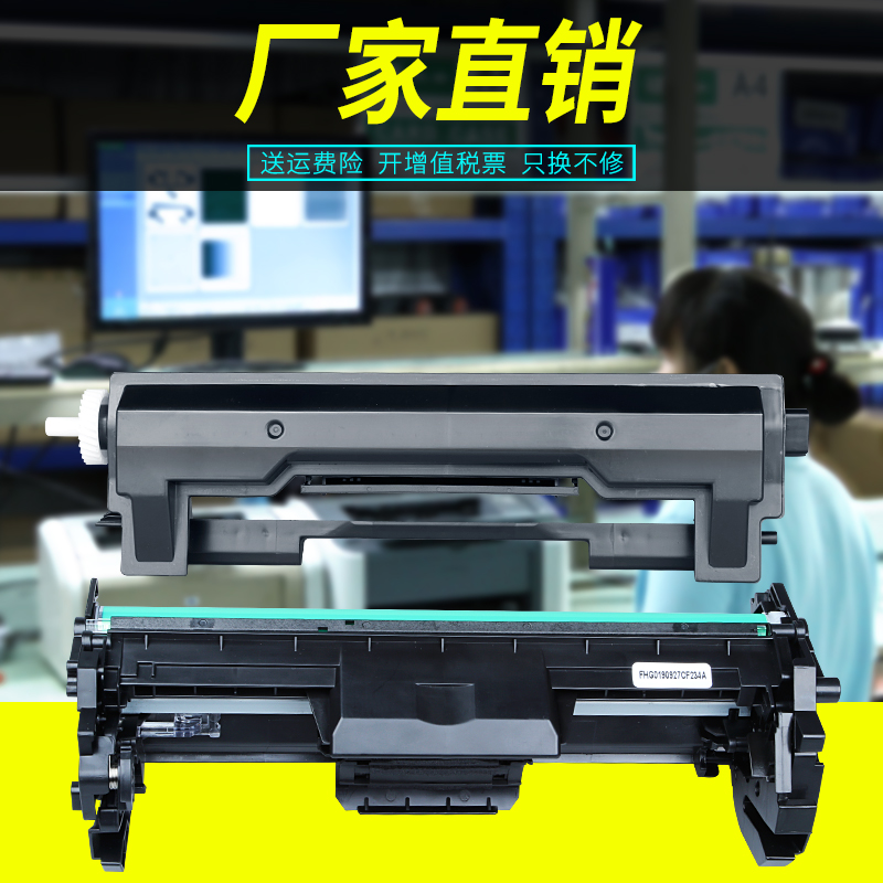 墨美适用惠普m134a硒鼓m106w粉盒m134fn打印机cf233a墨盒cf234a HP34a成像鼓架墨粉hp33a碳粉墨粉盒 - 图2