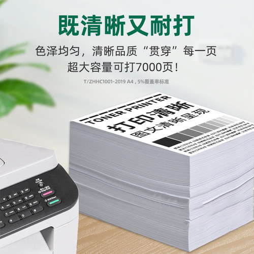 墨美适用惠普hp2055d硒鼓p2055dn ce505a cf280a 05a 80a m401d/dn打印机hp280a墨盒p2035粉盒m425dn碳粉晒鼓 - 图0