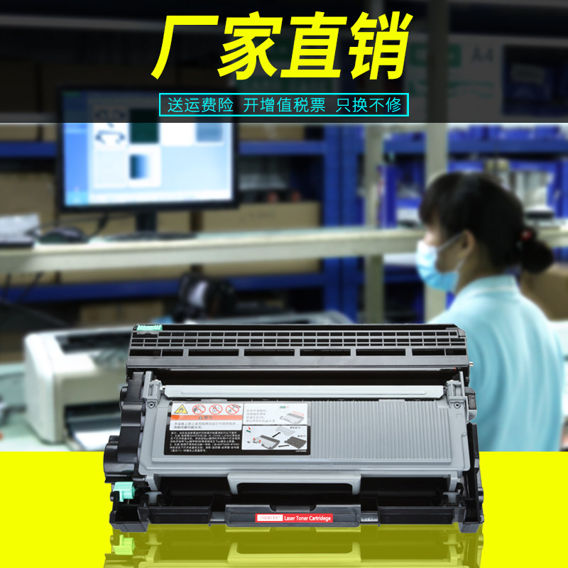 墨美联想ld / lt2451h硒鼓墨粉盒 墨美硒鼓/粉盒