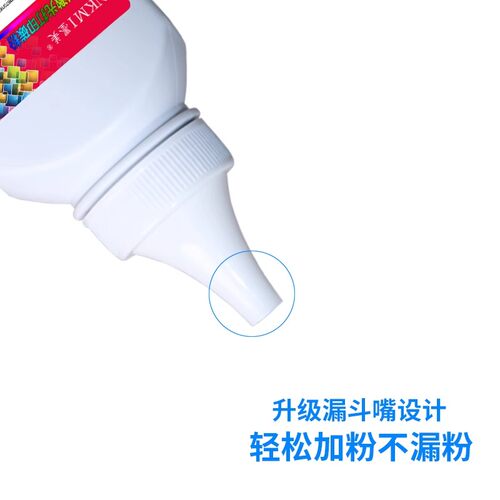 适用晨光AEQ918L3硒鼓碳粉MG-T1501墨粉MG-P3300DN M3000DN M3300DN打印机AEQ918L4碳粉P3300D墨粉MGD301 - 图0