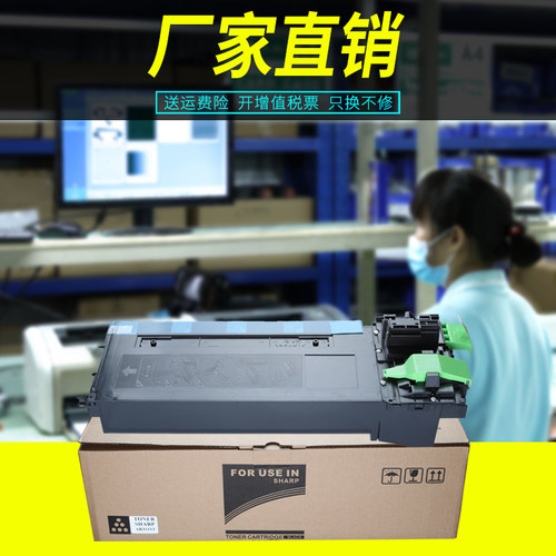 墨美适用夏普AR-311ST-C粉盒AR-256L M258 M318复印机碳粉255 m275 m276 m316l硒鼓套鼓组件打印机墨盒墨粉 - 图2