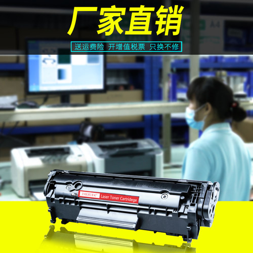 墨美适用佳能LBP2900硒鼓L11121E CRG303墨盒3000 MF4010b黑白激光打印机4012b碳粉MF4350D 4330d FX9粉墨LPB - 图2