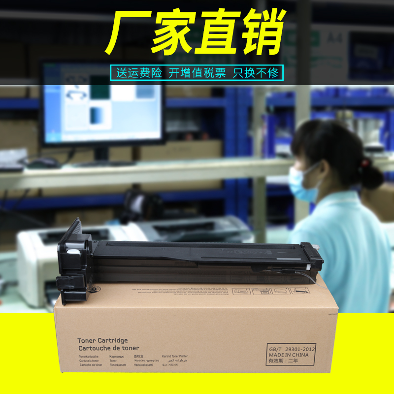 墨美适用三星k2200粉盒k2200nd硒鼓组件707粉盒MLT-R707A复印机墨盒套鼓含载体D707S D707L成像鼓显影仓墨粉 - 图2