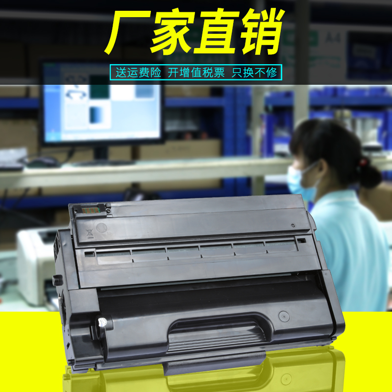 墨美适用理光sp330硒鼓sp330dn墨盒sp330H型sp330sn激光打印复印一体机sp330sfn粉盒Aficio sp330L墨粉盒 - 图2