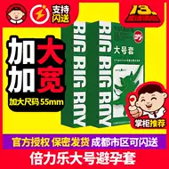 平滑滑面 新人首单立减十元 21年7月 淘宝海外