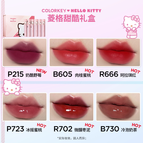 新年限定珂拉琪灵龙礼盒芭比联名唇釉口红mini套盒心愿兔水雾唇露 - 图1