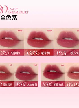 珂拉琪水雾唇露情人节限定版