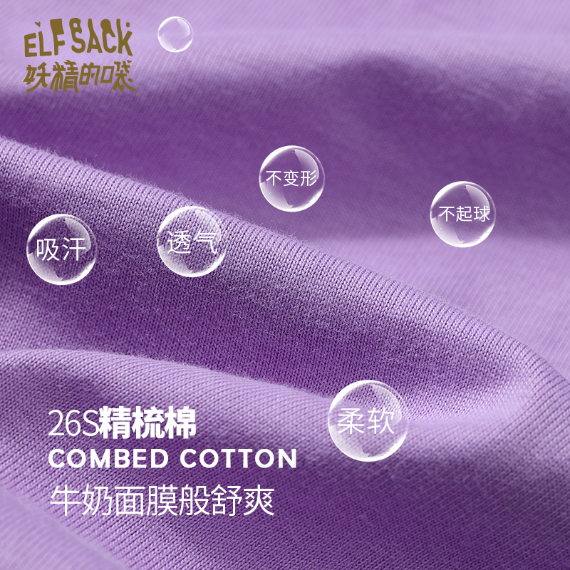 【ip联名集合】妖精的口袋情侣女t恤 妖精的口袋T恤