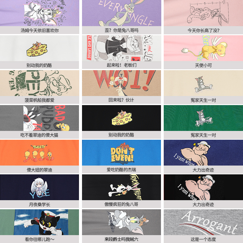 【ip联名集合】妖精的口袋情侣女t恤 妖精的口袋T恤