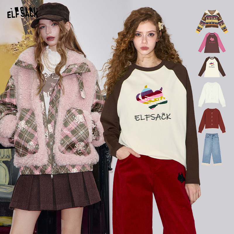 【蜜蜂欢乐社】妖精的口袋节日氛围感套装外套/毛衣/裤子/T恤,淘宝优惠券,粉丝福利购,淘宝优惠卷