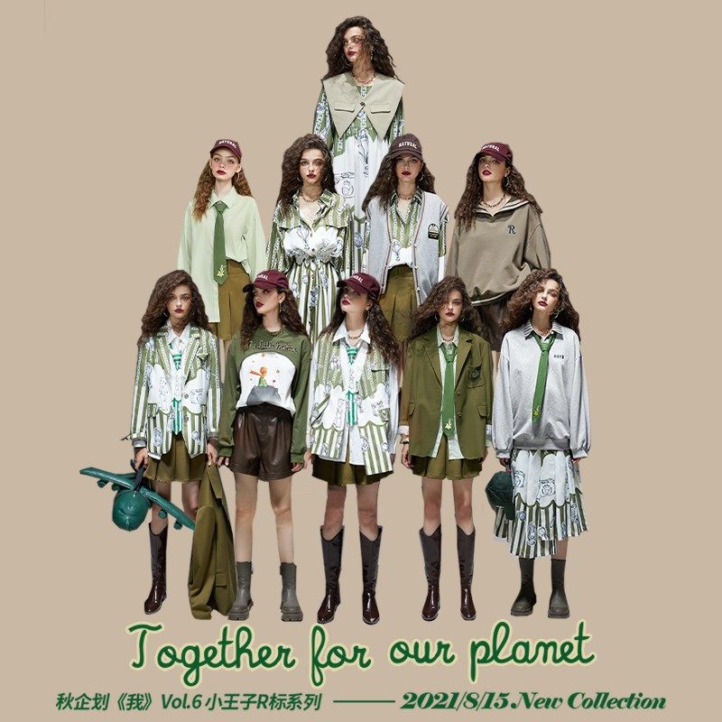 【预售】妖精的口袋小王子联名jk衬衫 妖精的口袋衬衫