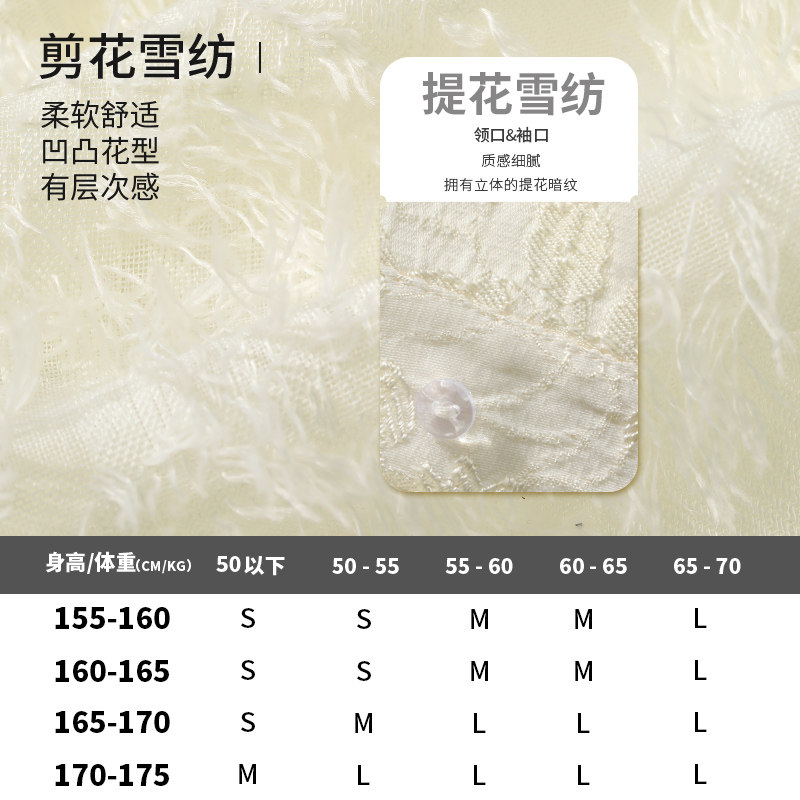 【新款】妖精的口袋法式甜美提花衬衫 妖精的口袋衬衫