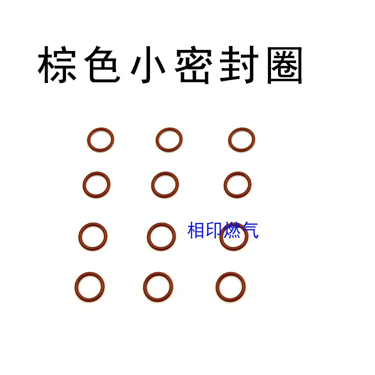 CNG天然气车爱丽舍原车OMVL喷轨弹簧密封圈胶墩NT401喷轨修理包 - 图1