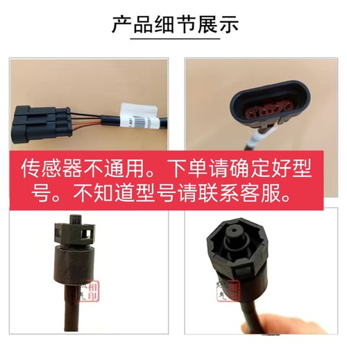 CNG天然气压差喷轨NT401传感器东风雪铁龙世嘉压力传感器进口芯片 - 图0