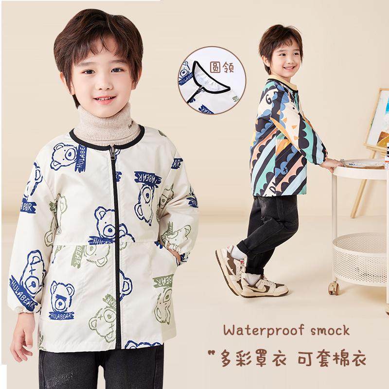 宝宝防水罩衣秋冬防脏幼儿园美术书法绘画羽绒服护衣吃饭男童围兜,淘宝优惠券,粉丝福利购,淘宝优惠卷