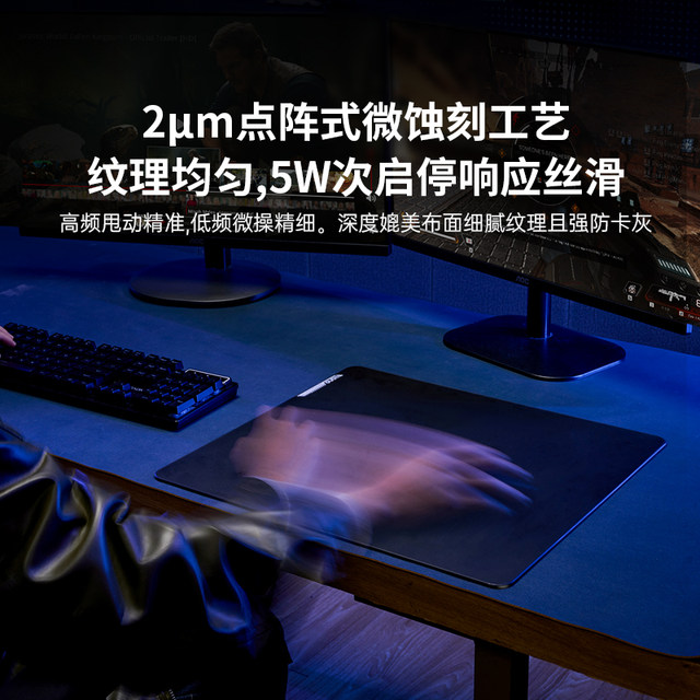 ແຜ່ນຮອງເມົາສ໌ແບບຈຸລະພາກ