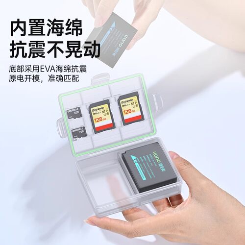 绿巨能相机电池收纳盒防潮适用佳能NB-13L/E12/E8索尼fz100松下BLC12/BLF19E尼康EL3E/EL15微单TF/SD内存卡盒 - 图1