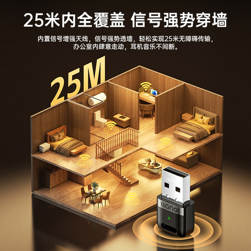 绿巨能蓝牙适配器接收电脑主机台式机usb模块发射5.4免驱动连无线耳机键盘鼠标音响适用ps5/4/switch游戏手柄 - 图1