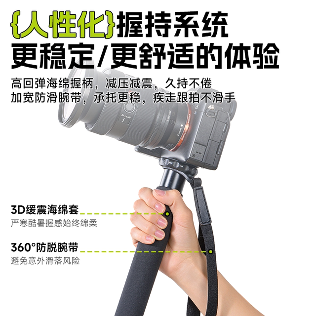 ກ້ອງຍັກສີຂຽວ Monopod Aluminum Alloy ວົງເລັບສະຫນັບສະຫນູນ