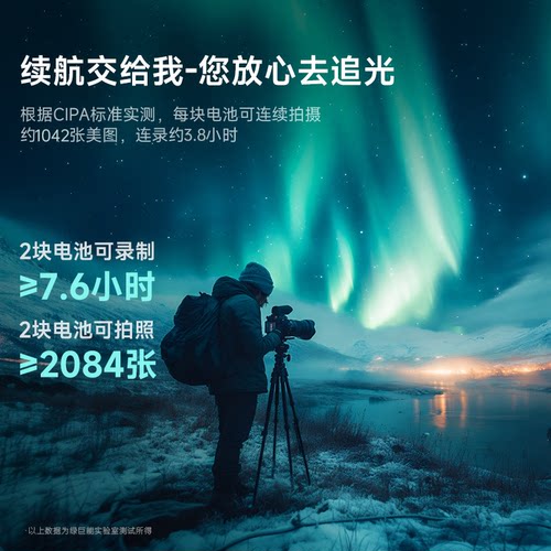 绿巨能lp-e6nh数码相机电池直充极光电池适用佳能70D 6D R7二代 R6 R5 R5二代 60D 80D 90D 5D4 5DMark4座充 - 图1