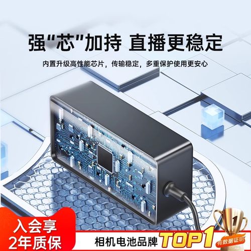 绿巨能lp-e6nh假电池外接电源适用佳能6D 90D r6 r62 5D3 5dmark 5D4 6D2 70D 80D 60D R7二代单反相机直播 - 图2