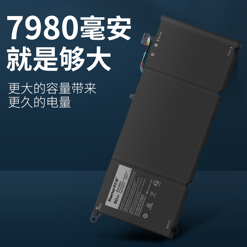 【大容量正品】绿巨能适用于戴尔XPS13 9360 PW23Y笔记本电脑电池 - 图0