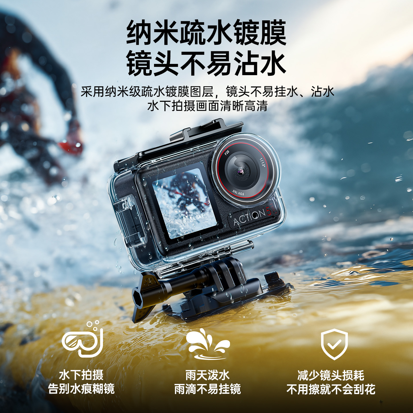 绿巨能60m级防水壳大疆Action5pro防水壳action4/3运动相机防水保护壳潜水游泳户外淋雨骑行水上乐园漂流配件 - 图2