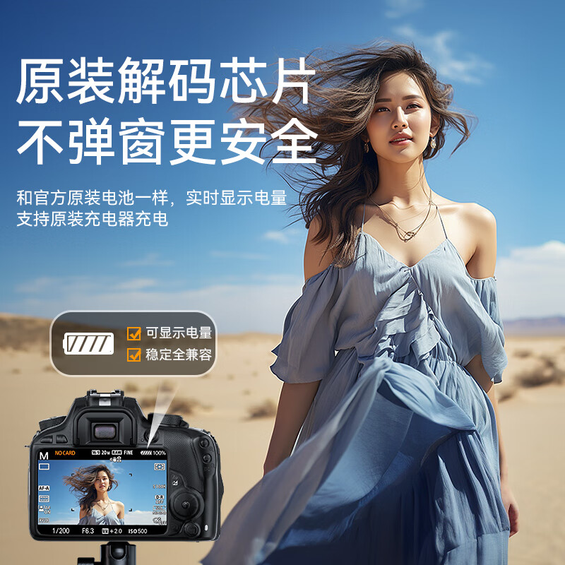 绿巨能LP-E12相机电池适用佳能EOS M50 m50二代 M200 M100 100D SX70hs M2 M10单反KissX70 x7充电器套装配件 - 图2