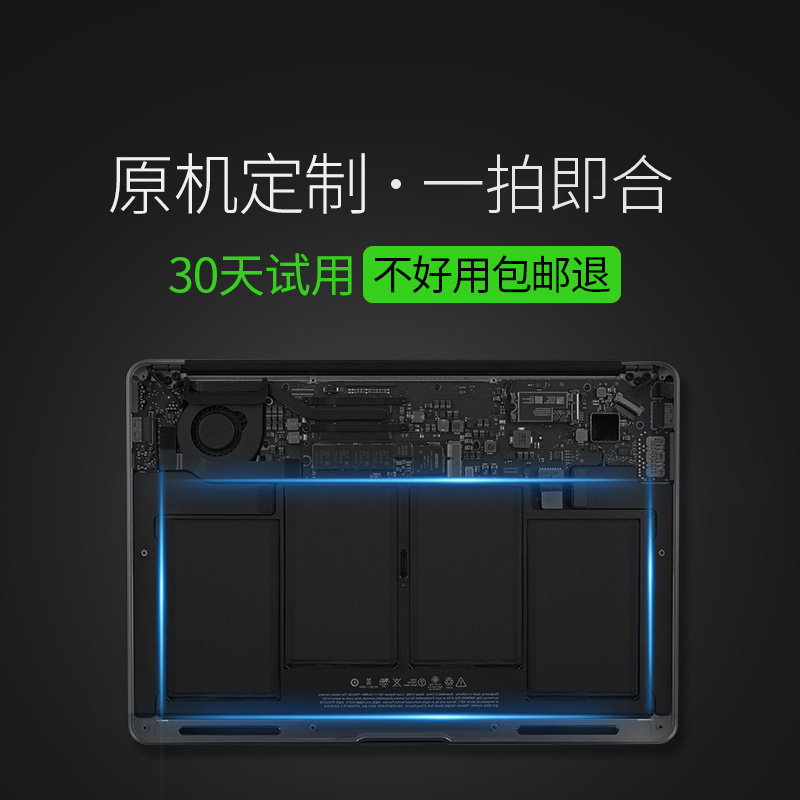 绿巨能适用于苹果笔记本电池MacBook Air 电脑 11-13年 A1495 A1406电池 11.6寸13寸15寸 MD711 MD712 - 图2