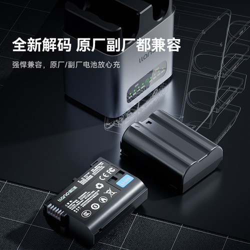 绿巨能EN-EL15C相机电池充电器20W轻铝快充底座双口CM2-SE适用尼康Z5II Z6 Z63/62 ZF D7100 D7000 Z7 Z8 Z5 - 图3