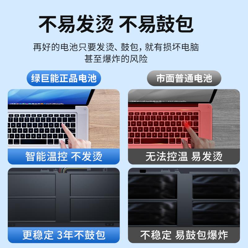 绿巨能适用于华硕U4700I U4700E/J UXF3000E UX3000E U3700J C41N1904 UX393JA/EA UX425IA笔记本电池 - 图3