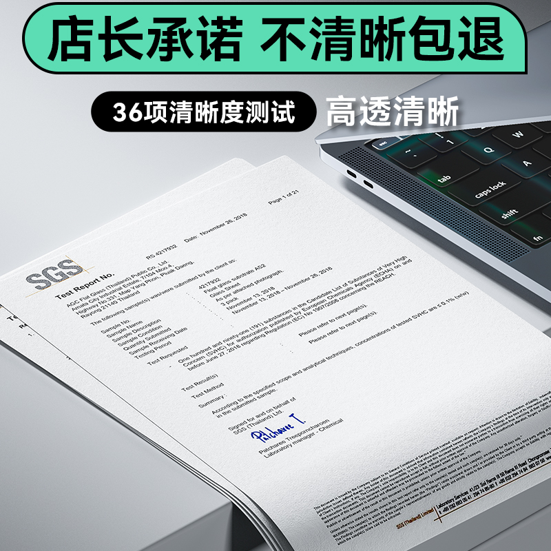 【磁吸免贴】绿巨能适用苹果MacBook Pro防蓝光屏幕磁吸膜air笔记本mac贴膜2024保护屏m2电脑m1防辐射隔离板