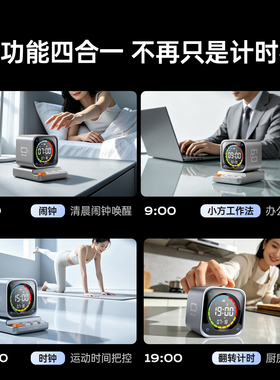 绿巨能时间小方TK3桌面时钟