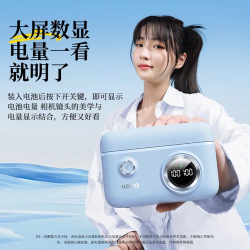 绿巨能np-fw50快充盒子充电盒相机电池充电器多彩适用索尼zve10/10l a6400 a6000 a6300 a7m2 a7r2 a6100相机 - 图1