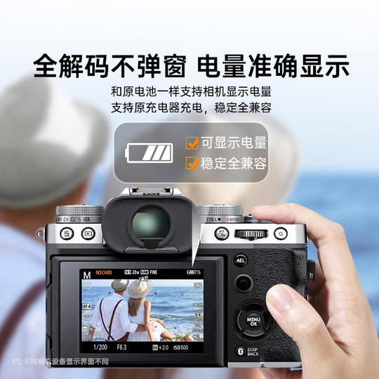 【国家3C认证】绿巨能相机电池NP-W235适用于富士XS20 XT5 XT4 GFX 100S/50SII XH2S相机X-T4 X-T5充电器单反